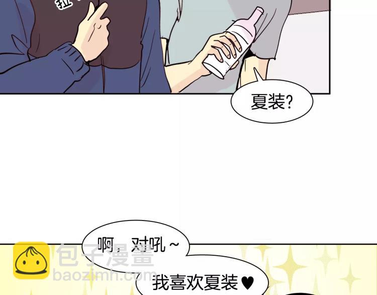 第1话 不知道名字的单恋54