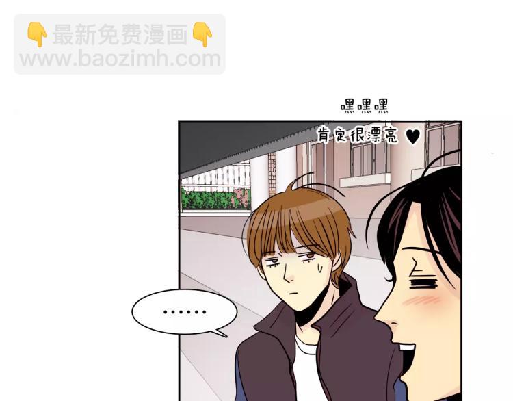 第1话 不知道名字的单恋56