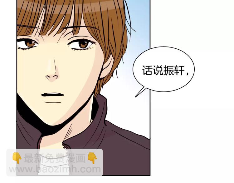 第1话 不知道名字的单恋58