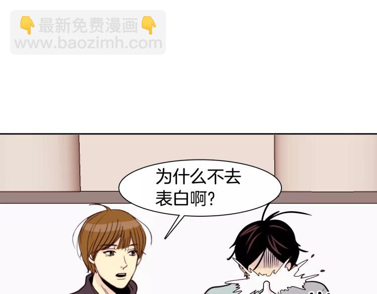 第1话 不知道名字的单恋62