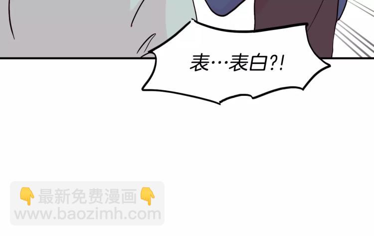 第1话 不知道名字的单恋65