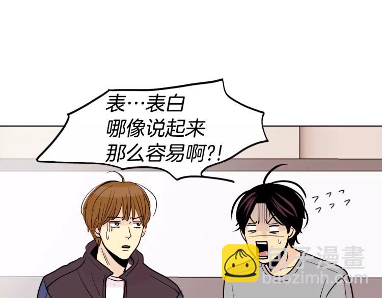 第1话 不知道名字的单恋66