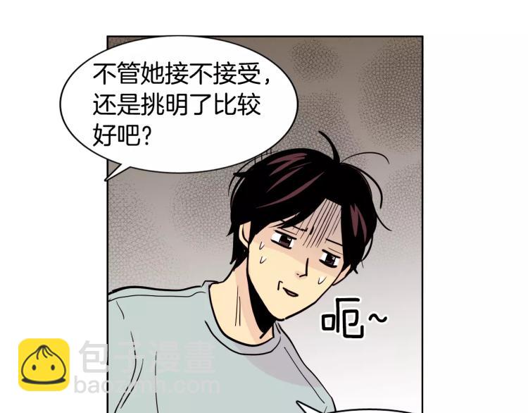 第1话 不知道名字的单恋69