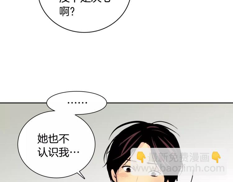 第1话 不知道名字的单恋72