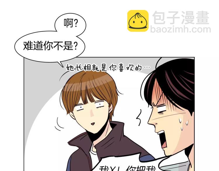 第1话 不知道名字的单恋74