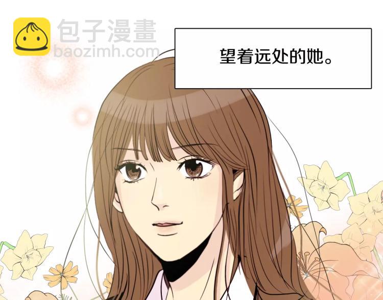 第1话 不知道名字的单恋8