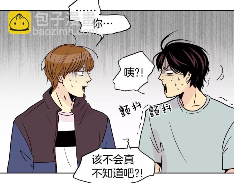 第1话 不知道名字的单恋84