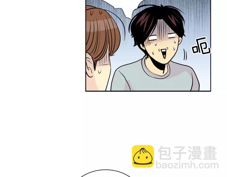 第1话 不知道名字的单恋88