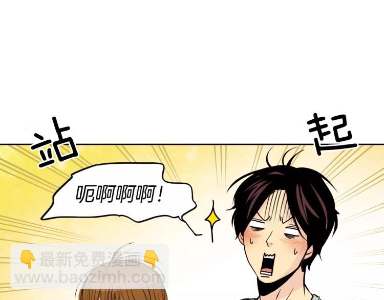 第1话 不知道名字的单恋92