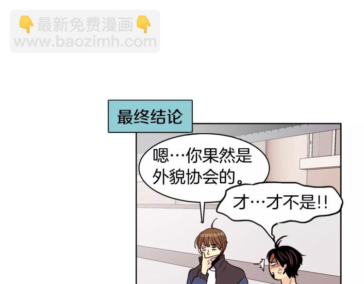 第1话 不知道名字的单恋96