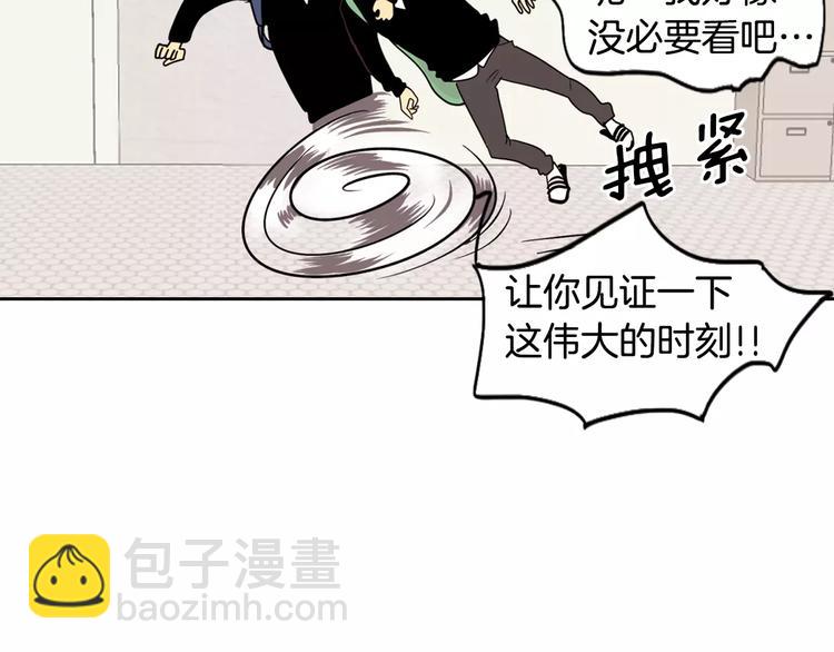 第2话 被发现了！101