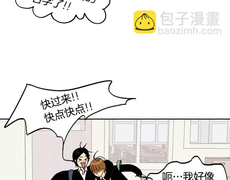 第2话 被发现了！104