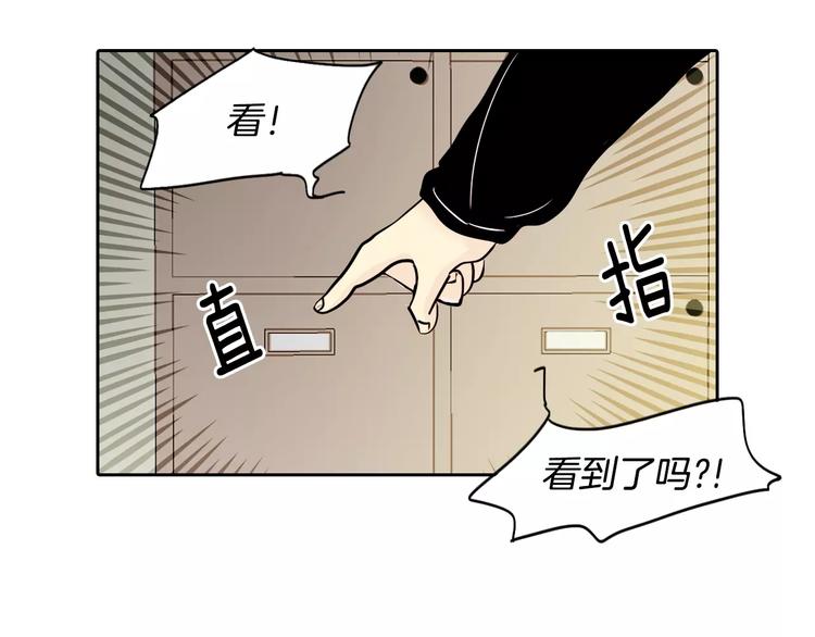 第2话 被发现了！106