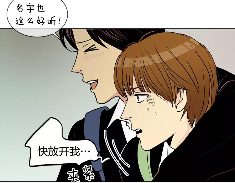 第2话 被发现了！109