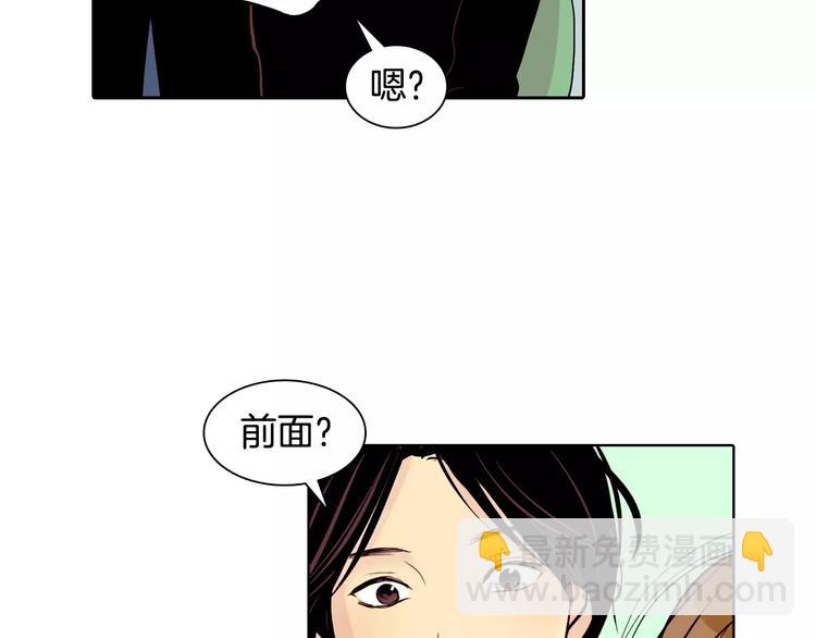 第2话 被发现了！113