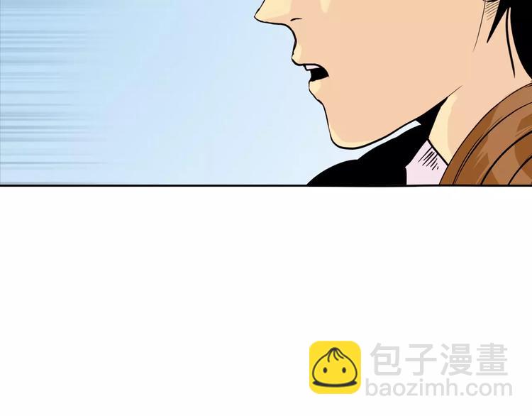 第2话 被发现了！116