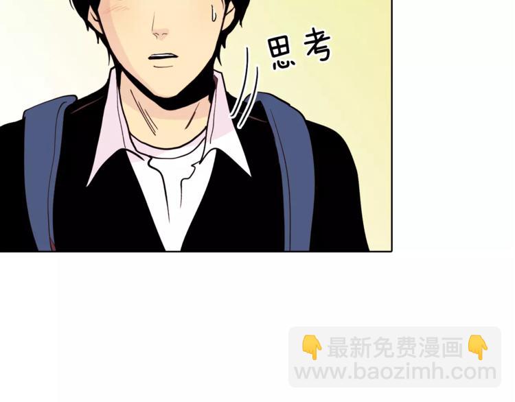 第2话 被发现了！12