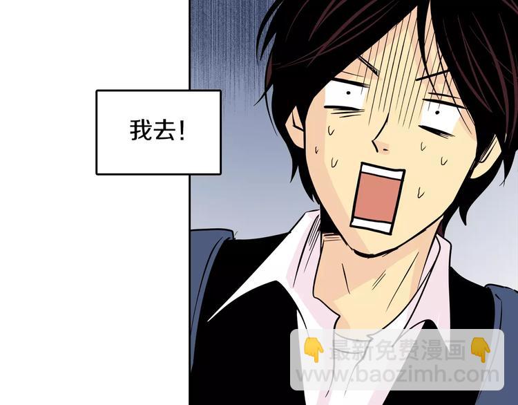 第2话 被发现了！124