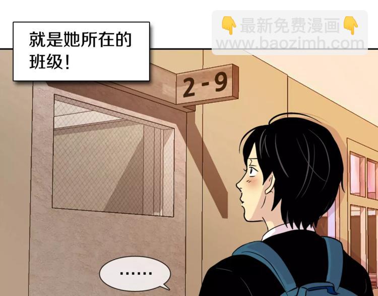 第2话 被发现了！13