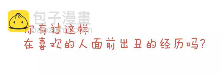 第2话 被发现了！130