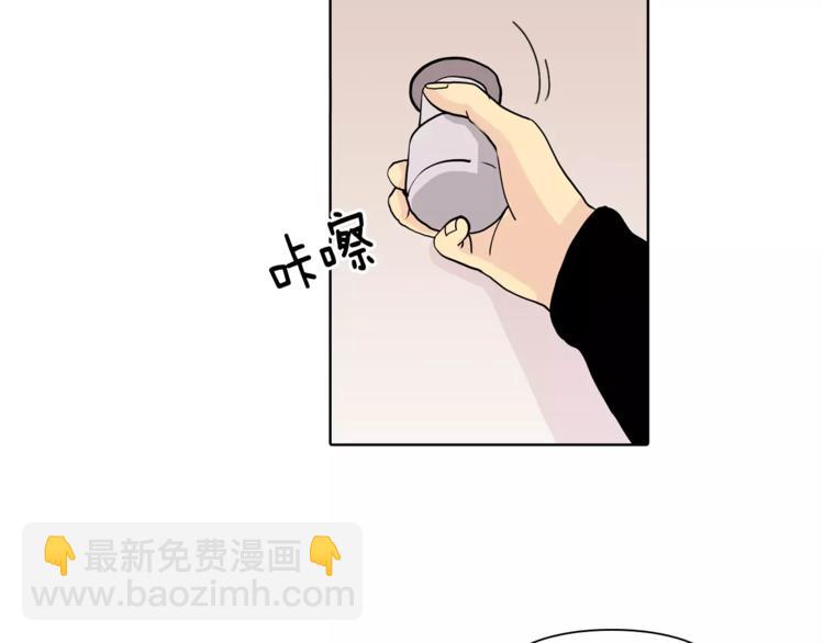 第2话 被发现了！19