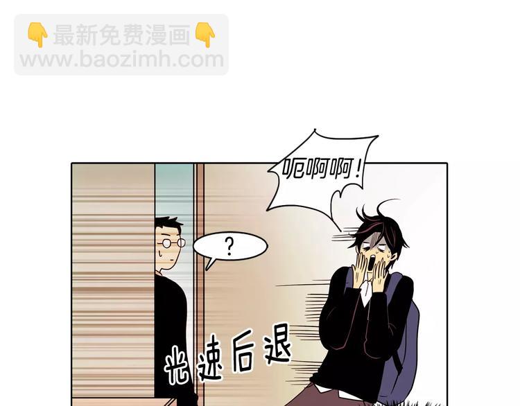 第2话 被发现了！23