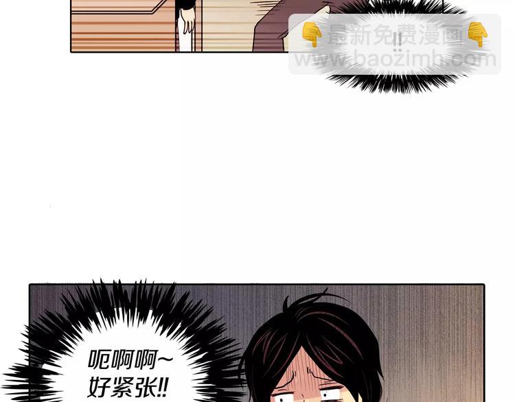 第2话 被发现了！24