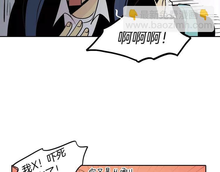 第2话 被发现了！28