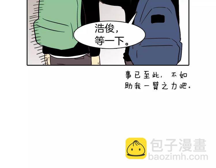 第2话 被发现了！34