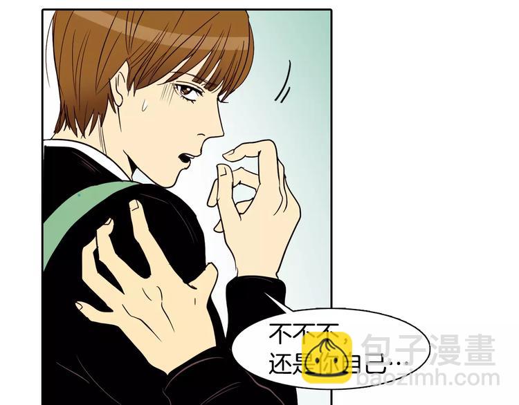 第2话 被发现了！35