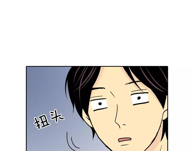 第2话 被发现了！39