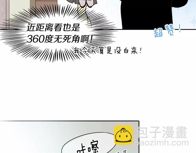 第2话 被发现了！60