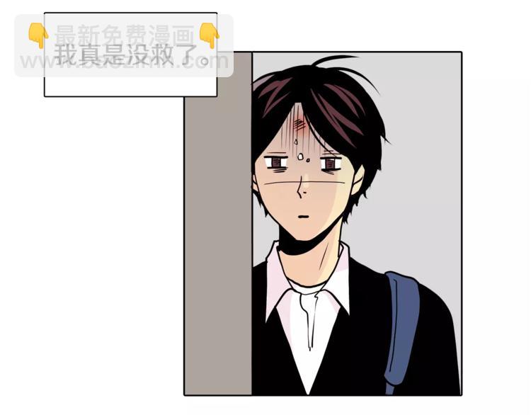 第2话 被发现了！7