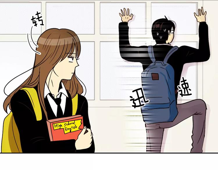 第2话 被发现了！74