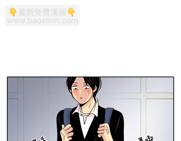 第2话 被发现了！79