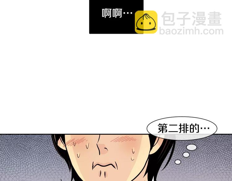 第2话 被发现了！81