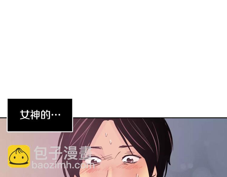 第2话 被发现了！85