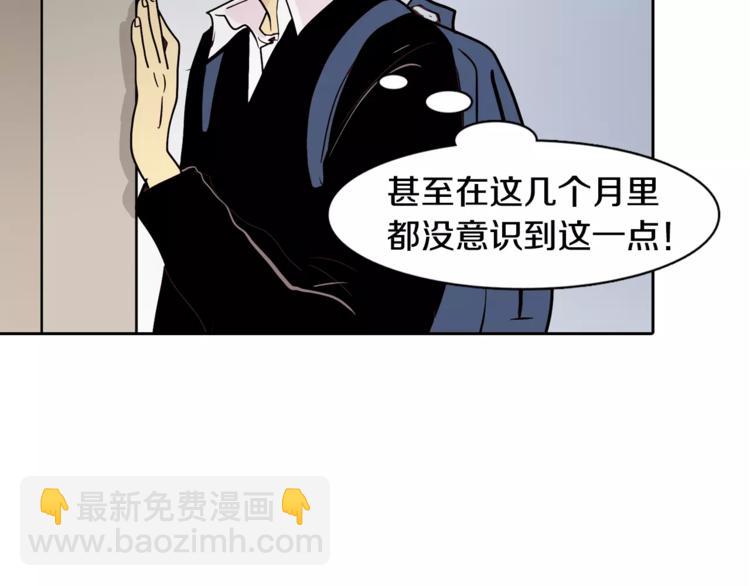 第2话 被发现了！9