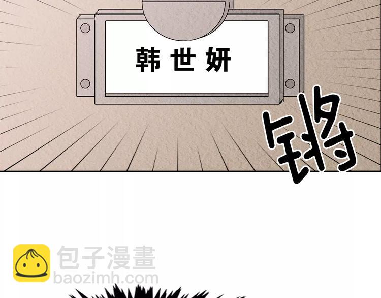 第2话 被发现了！90