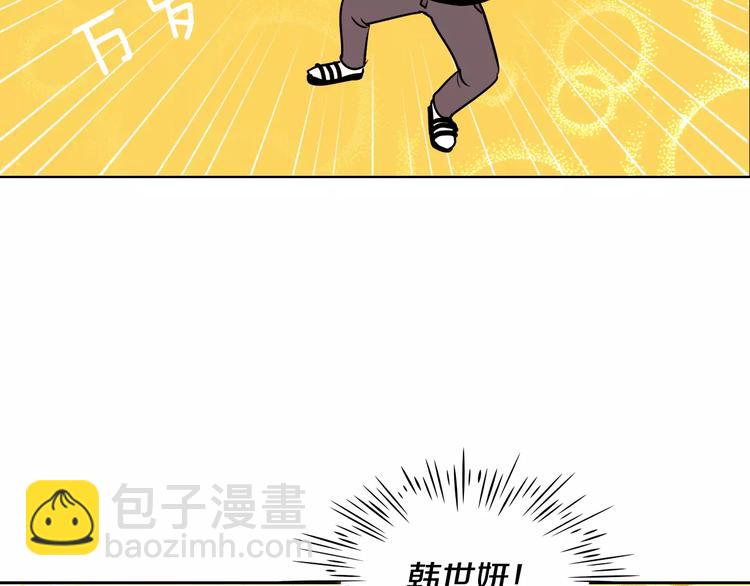 第2话 被发现了！92