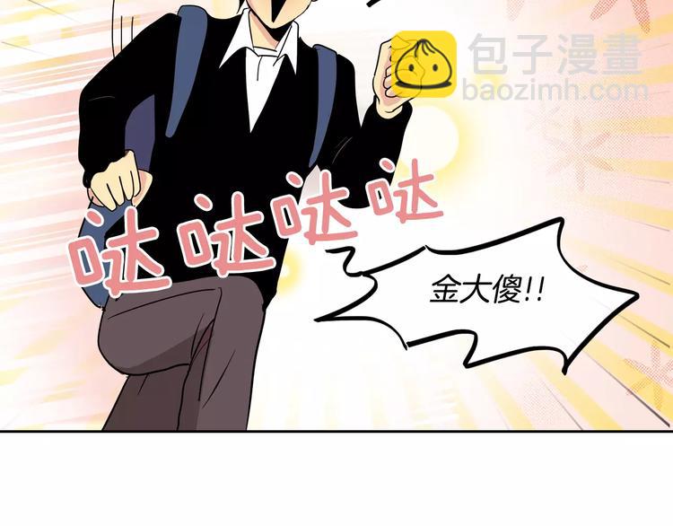 第2话 被发现了！95