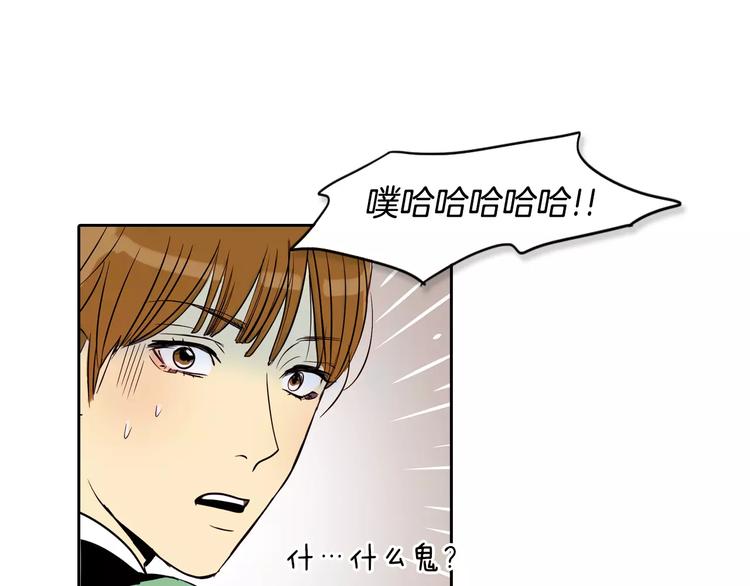 第2话 被发现了！97