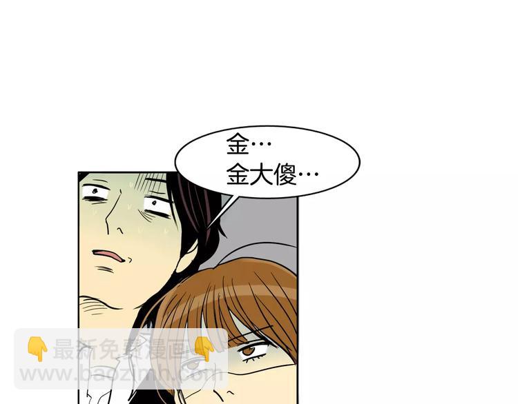 第3话 隐藏的另一面12