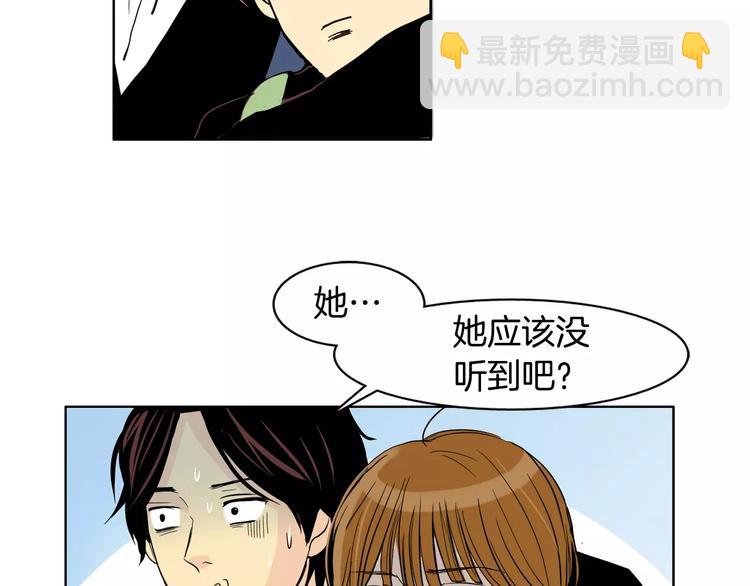 第3话 隐藏的另一面13