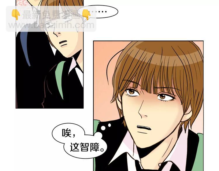 第3话 隐藏的另一面20