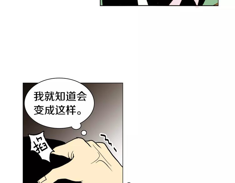 第3话 隐藏的另一面21