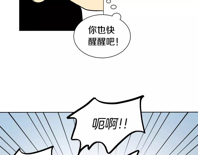 第3话 隐藏的另一面22