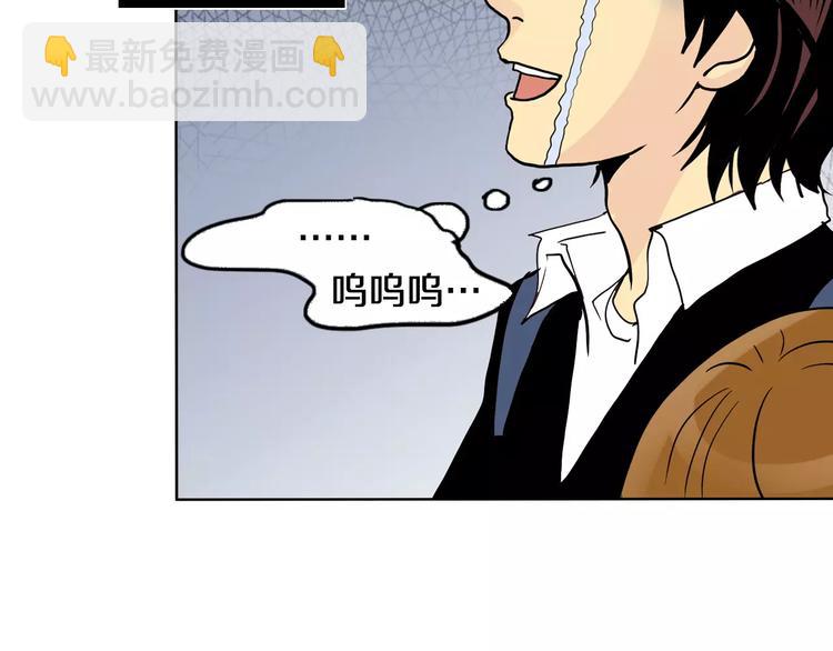 第3话 隐藏的另一面25