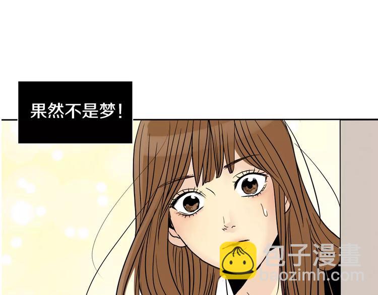 第3话 隐藏的另一面26