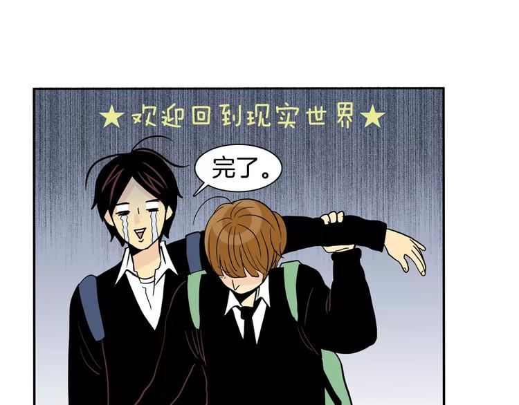 第3话 隐藏的另一面28